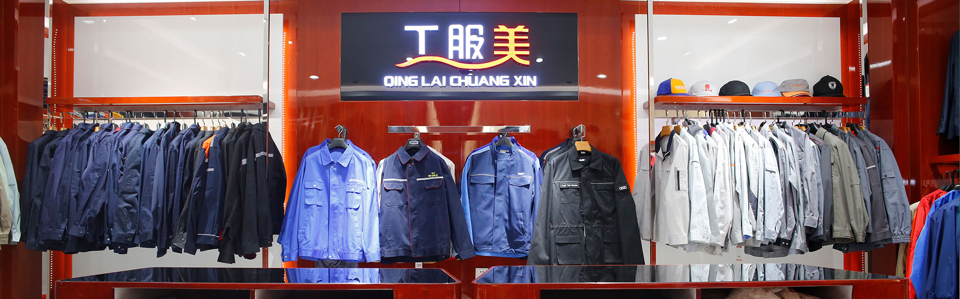 千款样衣款式·供您参考 千款样衣款式·供您参考