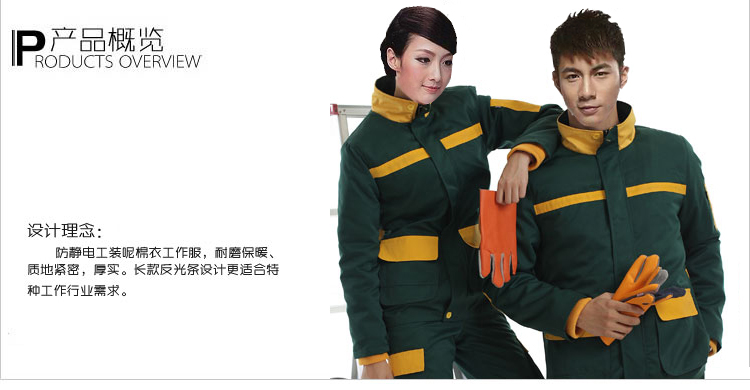 冬季保暖棉服定做 冬季保暖棉服定做