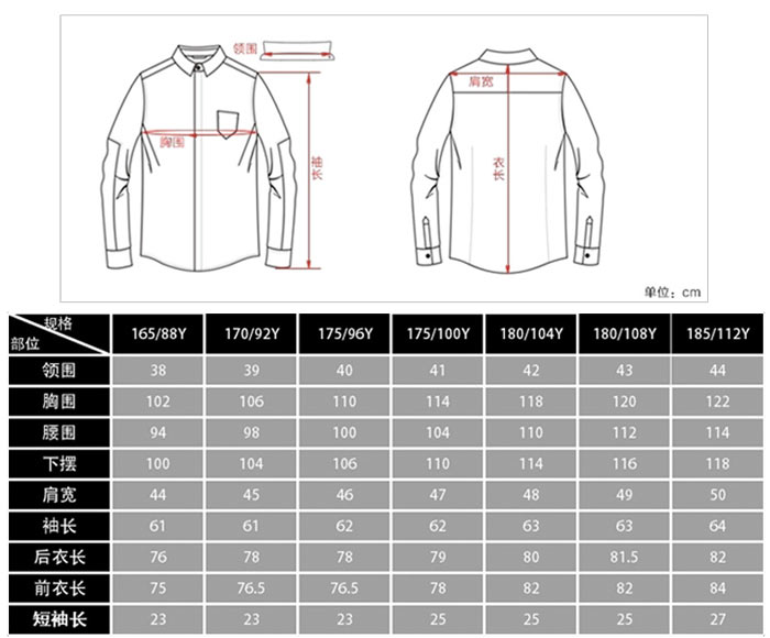 韩版西服外套 韩版西服外套
