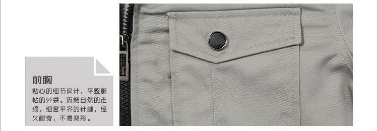 秋季灰色工作服 秋季灰色工作服