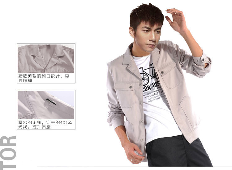 秋季休闲百搭工作服 秋季休闲百搭工作服