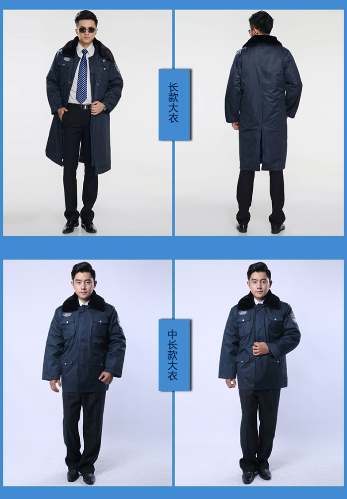 长袖防静电保安服 长袖防静电保安服