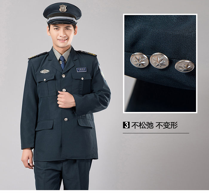 经典保安服 经典保安服