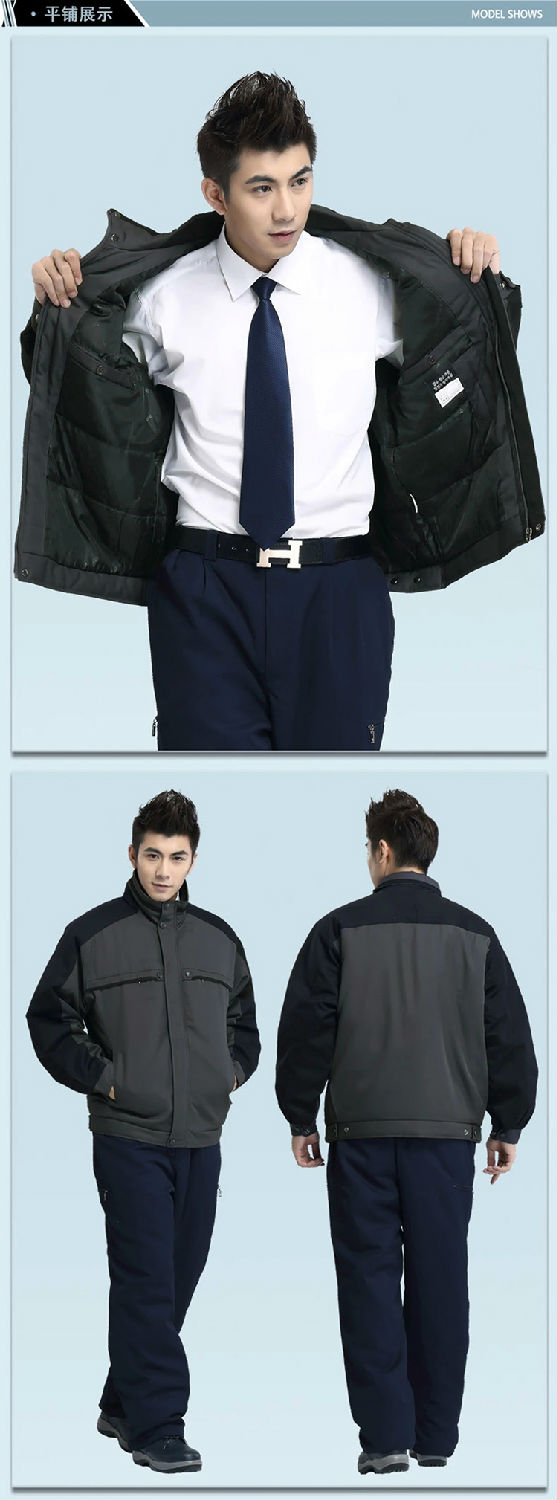 时尚加棉加厚工作服