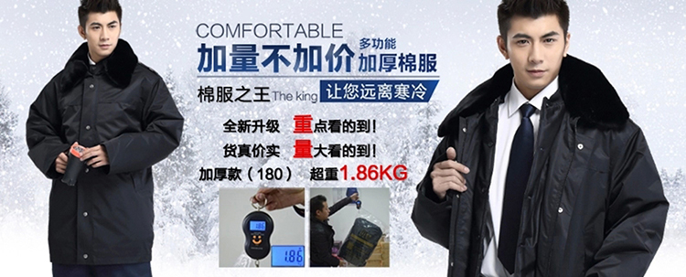 多功能加厚棉服 多功能加厚棉服