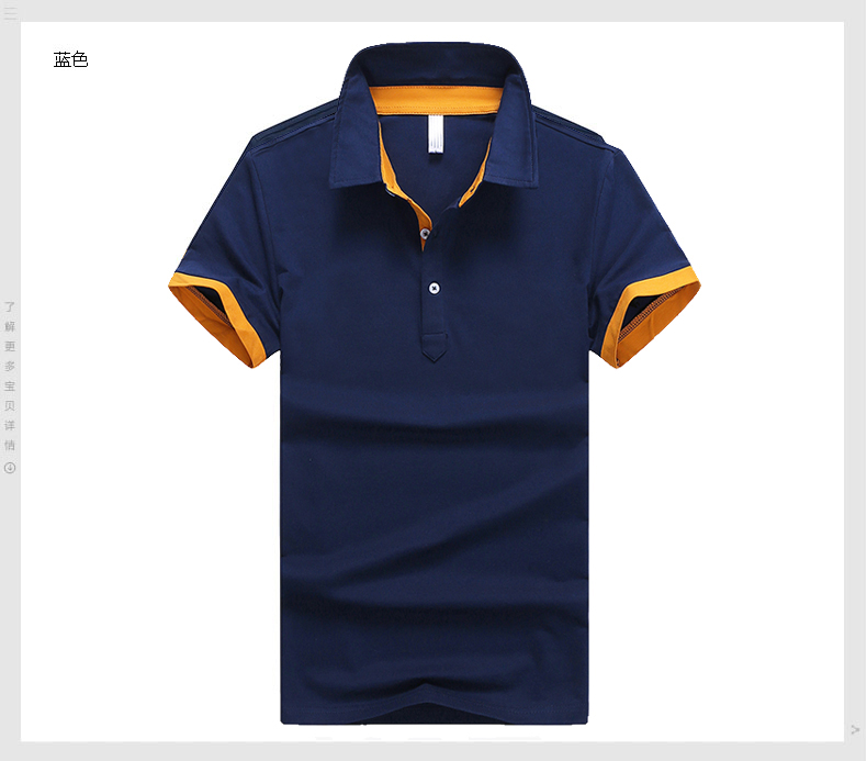 2015夏季新款时尚天蓝色T恤 2015夏季新款时尚天蓝色T恤