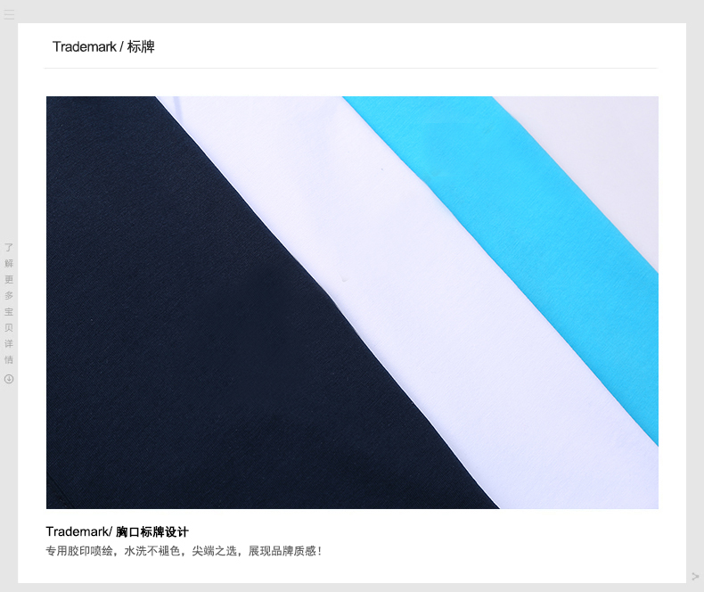 2015夏季新款时尚天蓝色T恤 2015夏季新款时尚天蓝色T恤