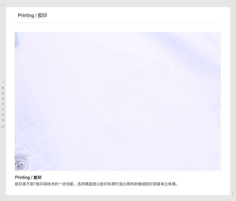 2015夏季新款时尚天蓝色T恤 2015夏季新款时尚天蓝色T恤