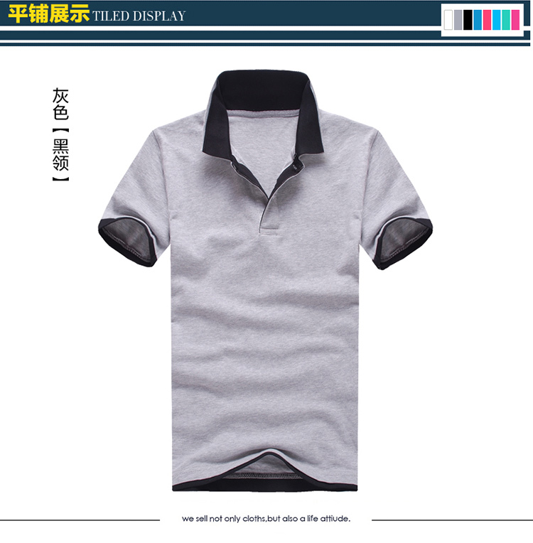 夏季时尚新款T恤 夏季时尚新款T恤