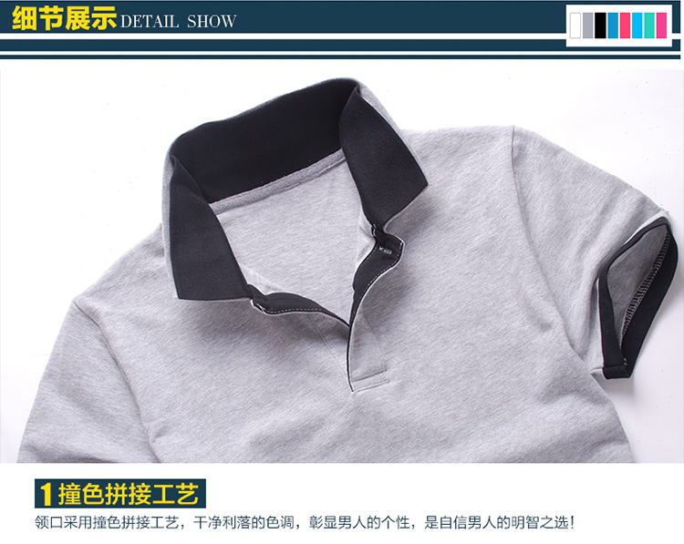 夏季时尚新款T恤 夏季时尚新款T恤