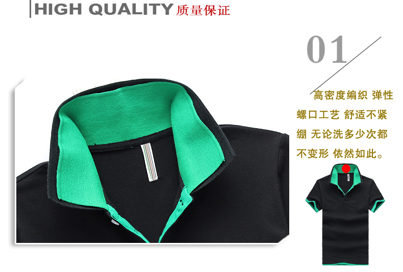 时尚白色翻领T恤 时尚白色翻领T恤