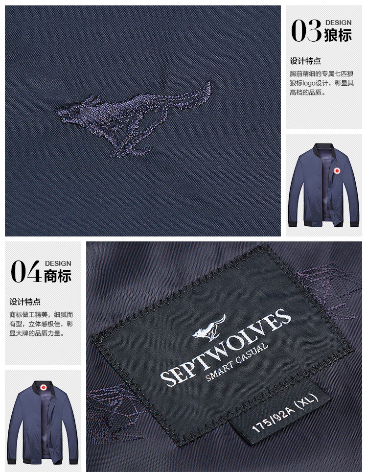 时尚韩版纯色夹克 时尚韩版纯色夹克