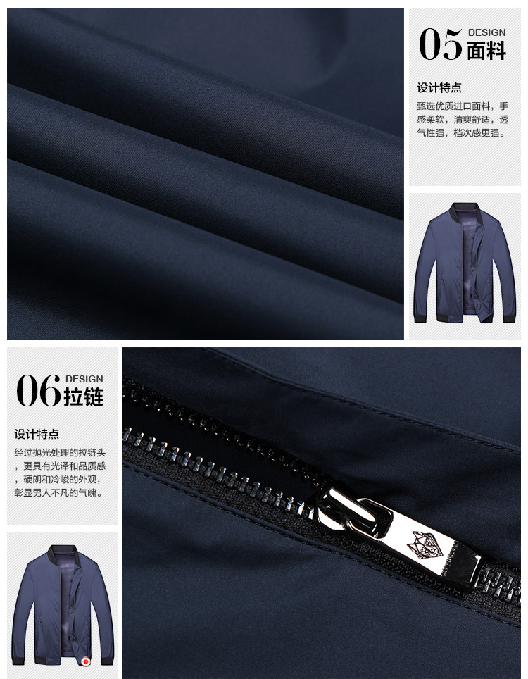 时尚韩版纯色夹克 时尚韩版纯色夹克