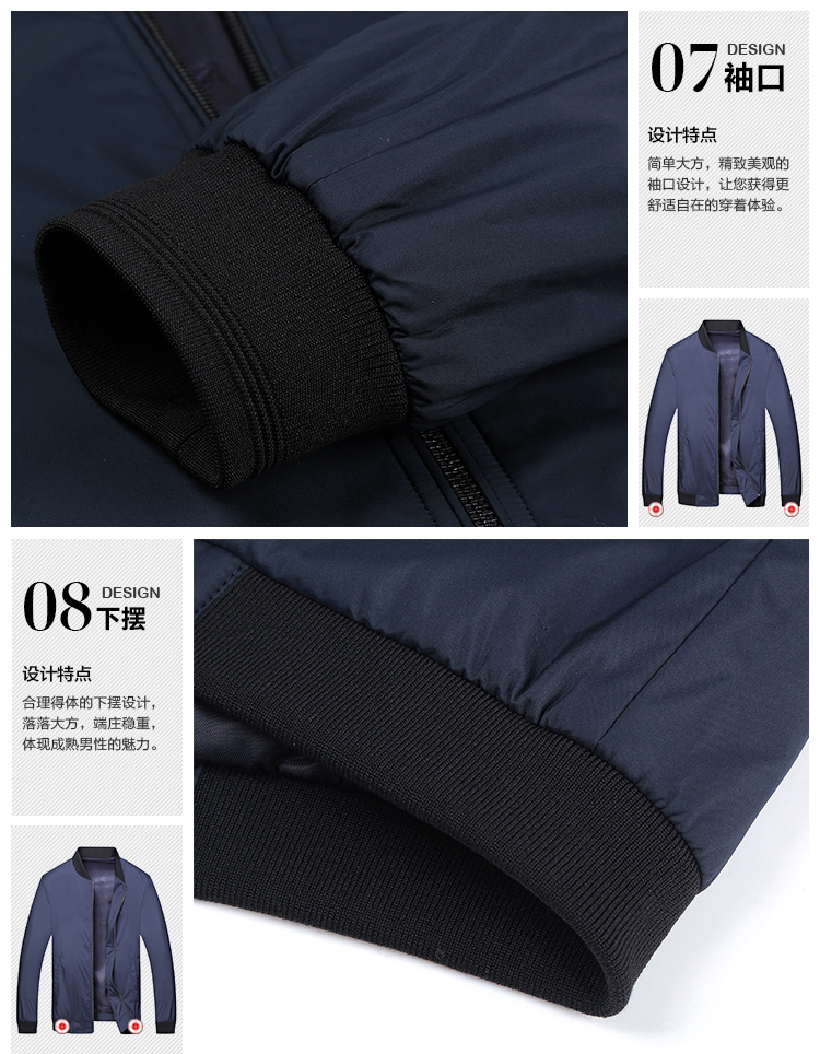 时尚韩版纯色夹克 时尚韩版纯色夹克