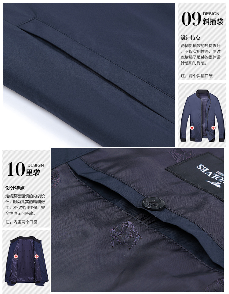 时尚韩版纯色夹克 时尚韩版纯色夹克