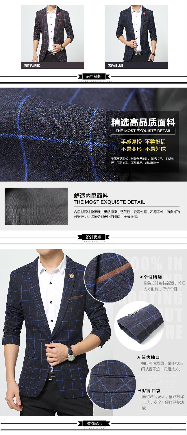 英伦风休闲西服 英伦风休闲西服