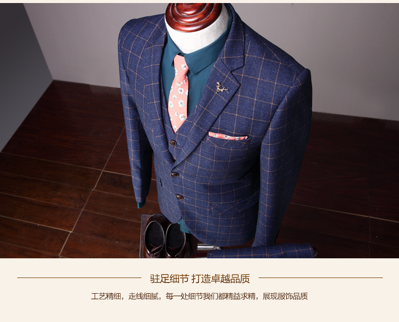 经典英伦西装 经典英伦西装