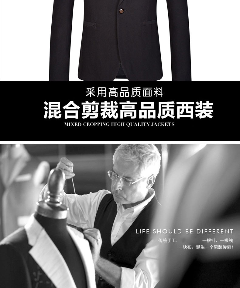 韩版西服 韩版西服