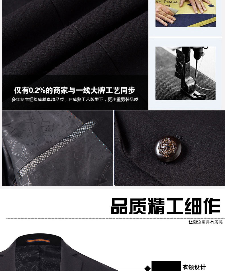 韩版西服 韩版西服