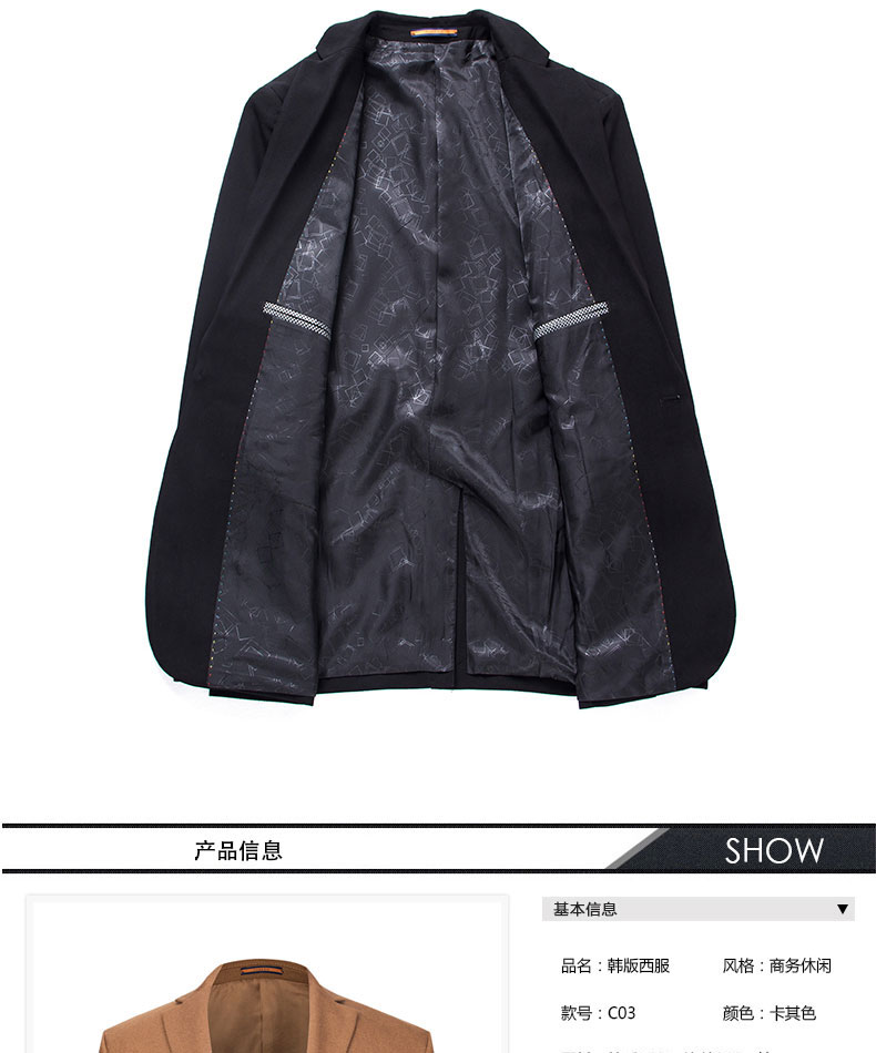 韩版西服 韩版西服