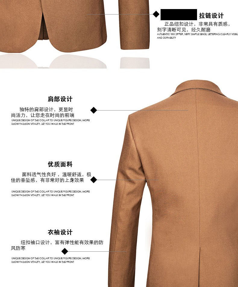 韩版西服 韩版西服