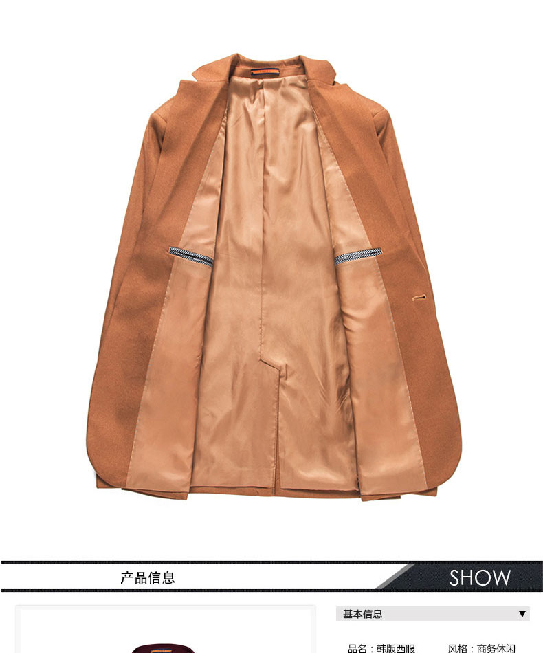 韩版西服 韩版西服