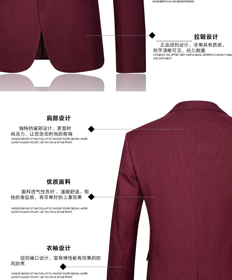 韩版西服 韩版西服