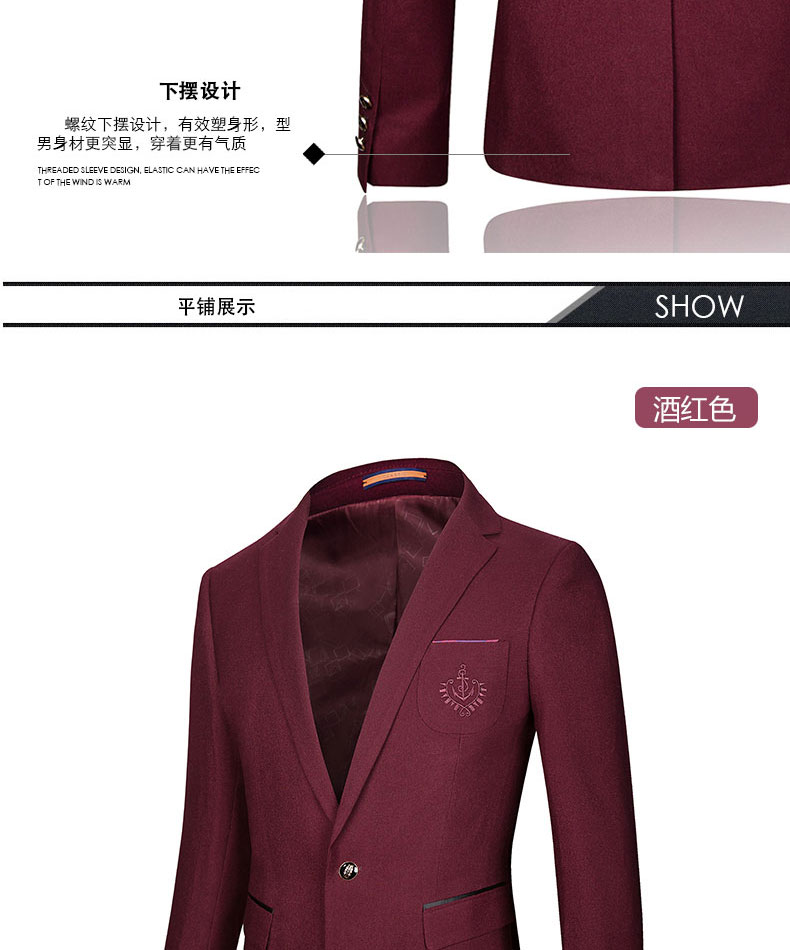 韩版西服 韩版西服