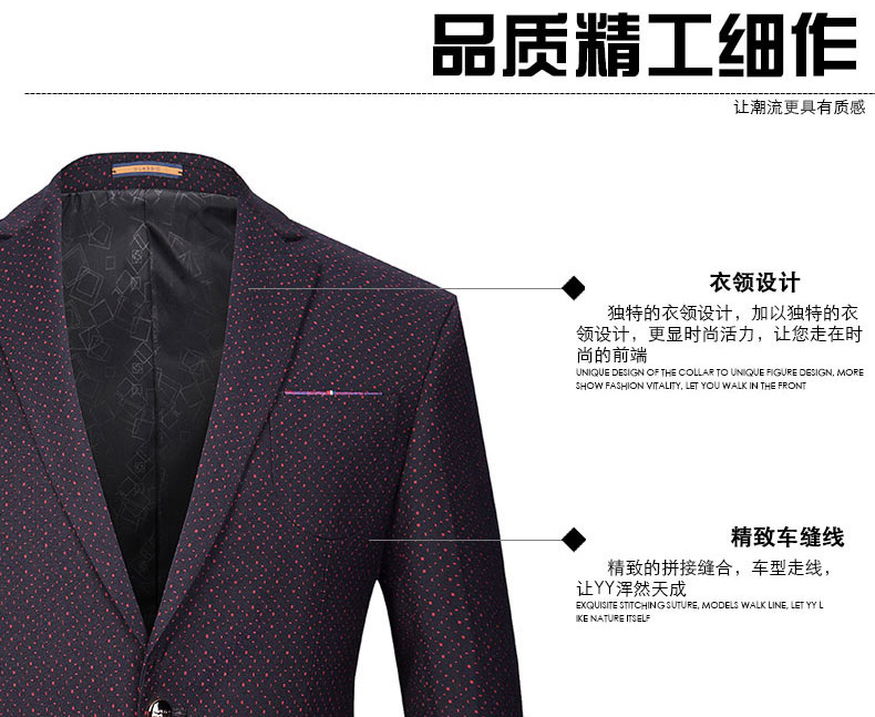 韩版西服 韩版西服