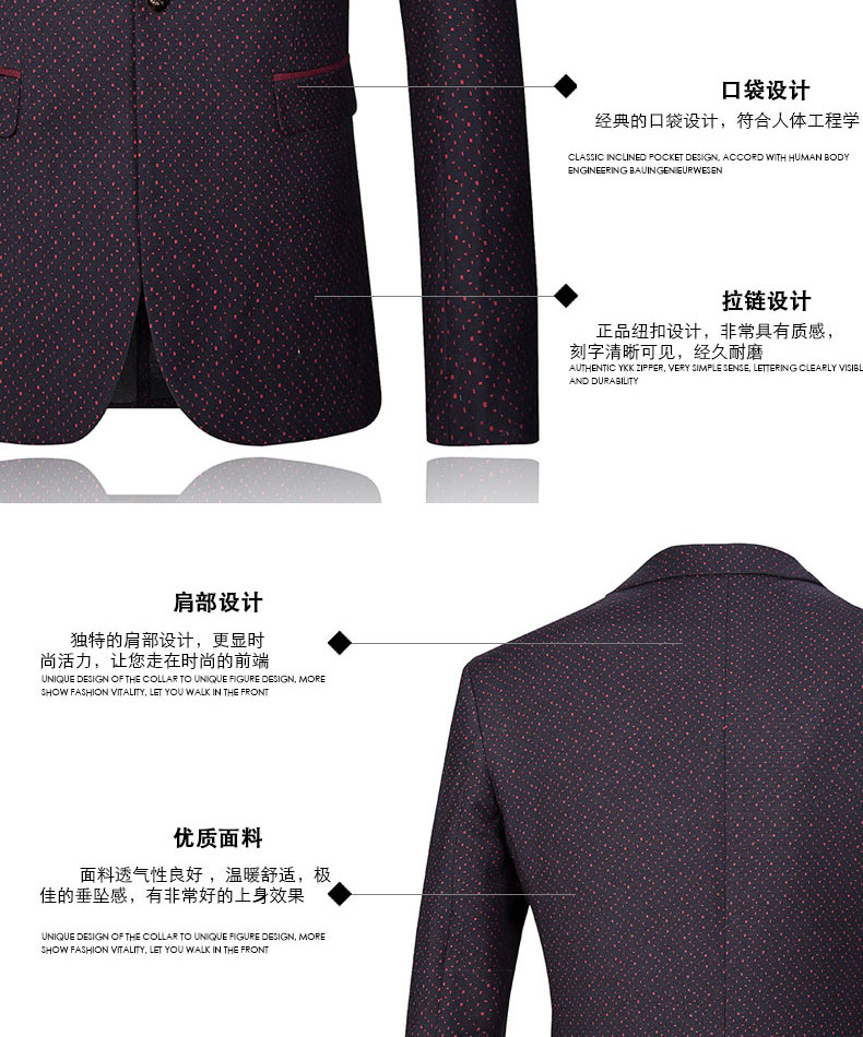 韩版西服 韩版西服