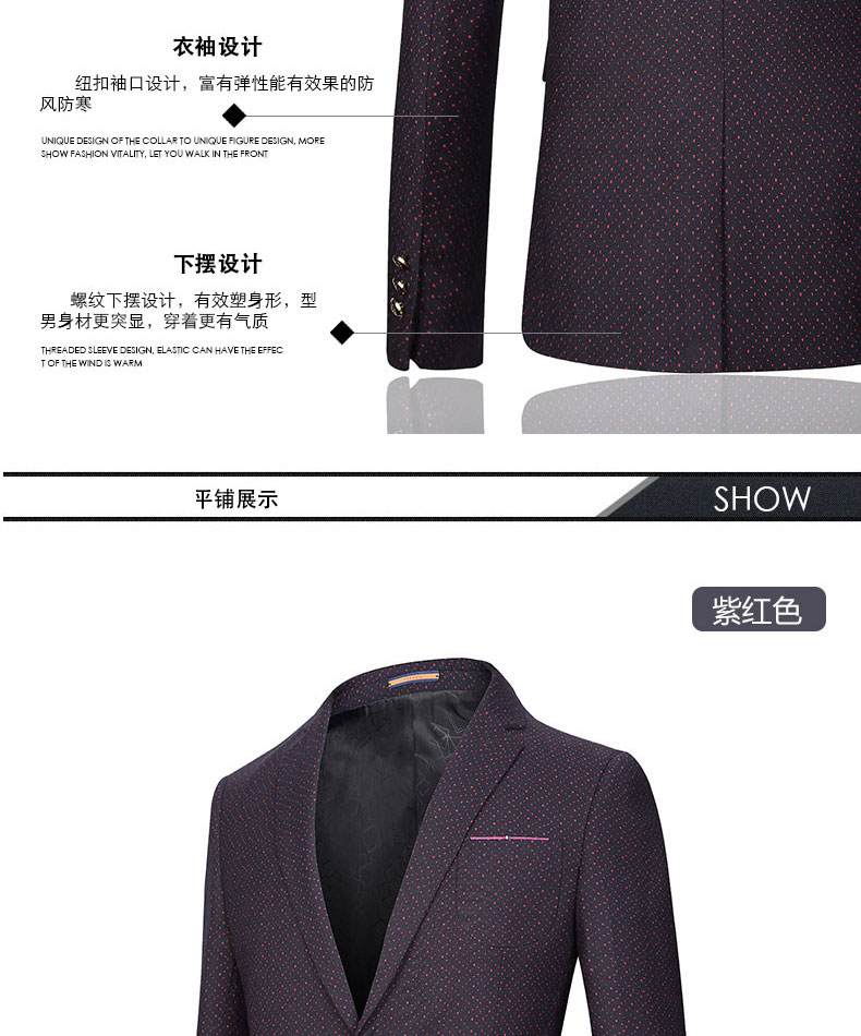 韩版西服 韩版西服