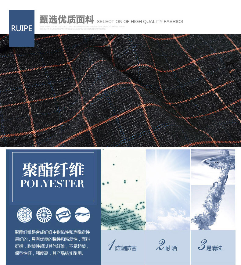 时尚修身西装 时尚修身西装