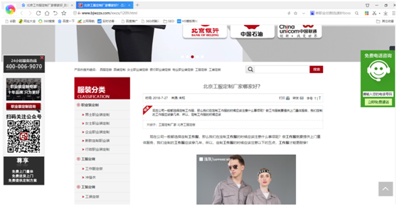 五洲之星 五洲之星