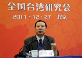 全国台湾研究会 全国台湾研究会