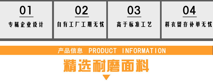 奥运大厦女职业装优势