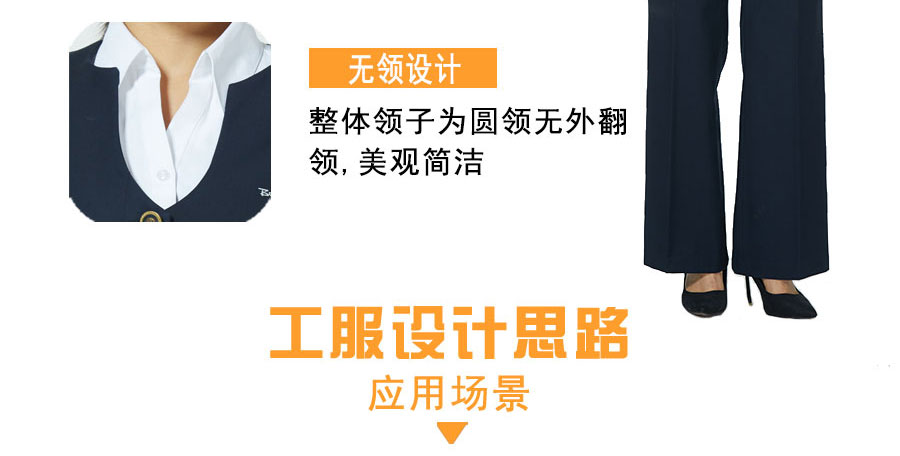 奥运大厦女职业装做工细节2