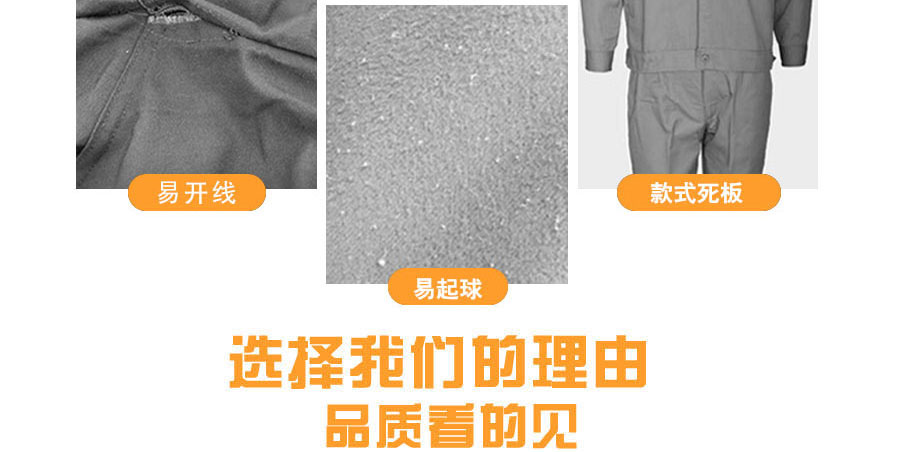 客户关注的痛点2