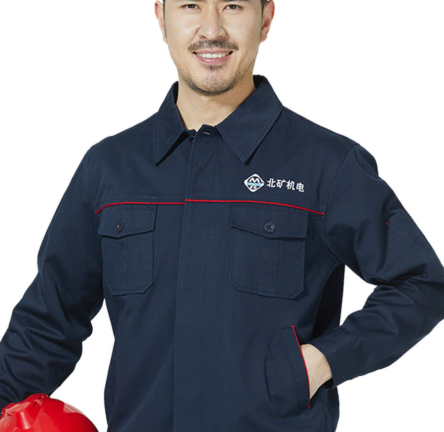 北矿机电长袖工作服正面大图