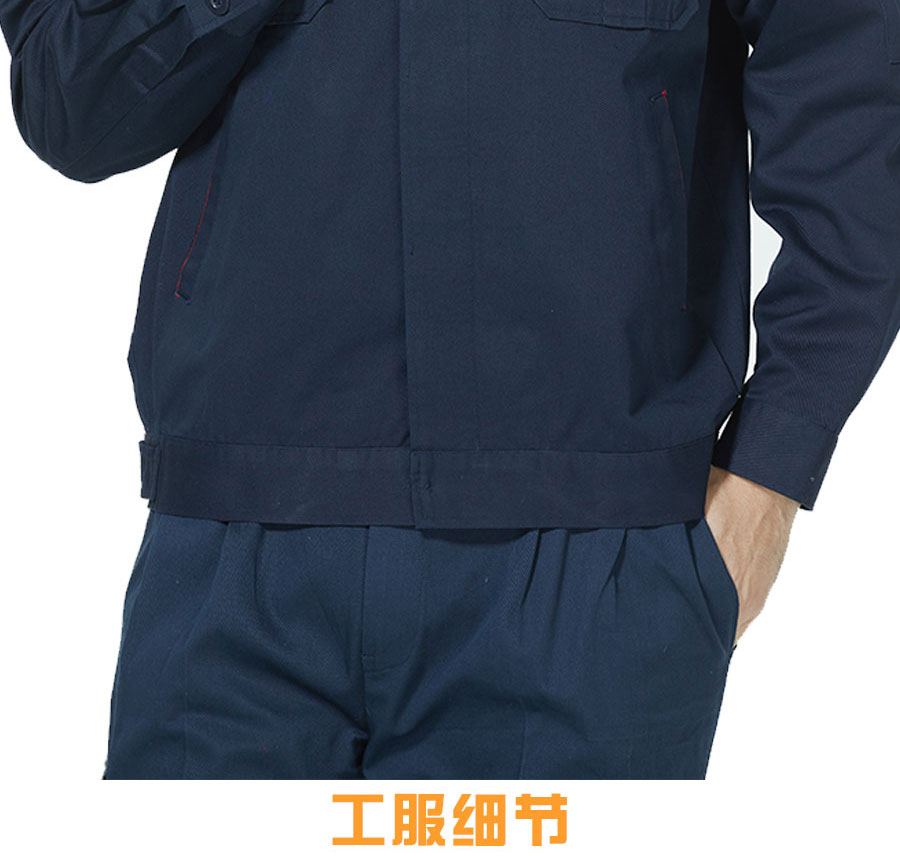 北矿机电长袖工作服下半身