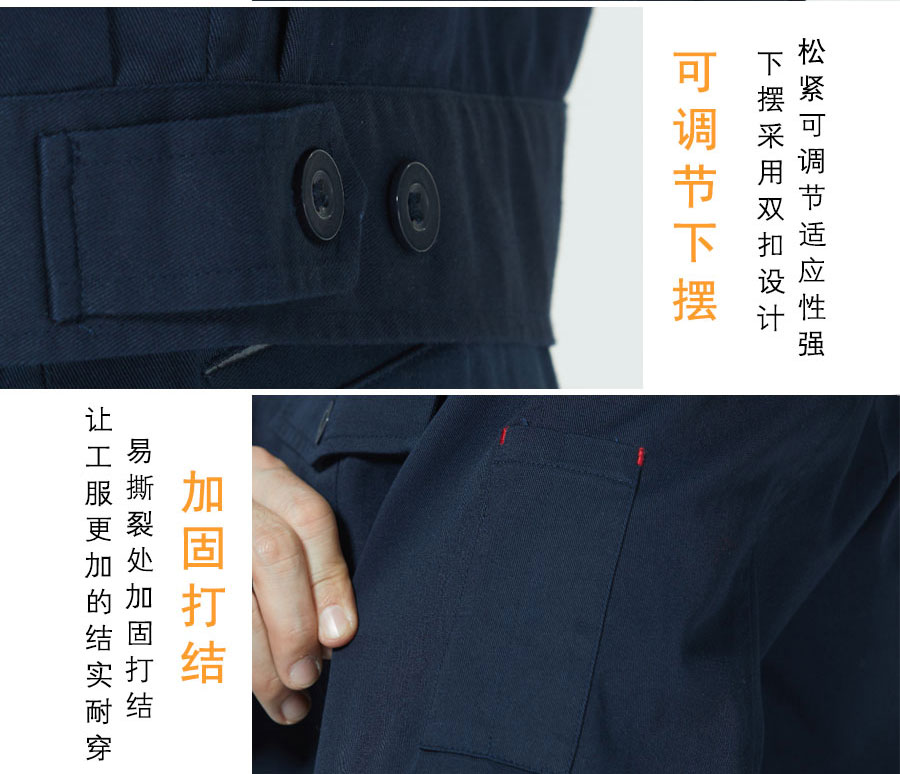北矿机电长袖工作服细节2