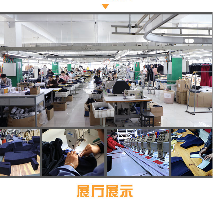 工服美的工厂