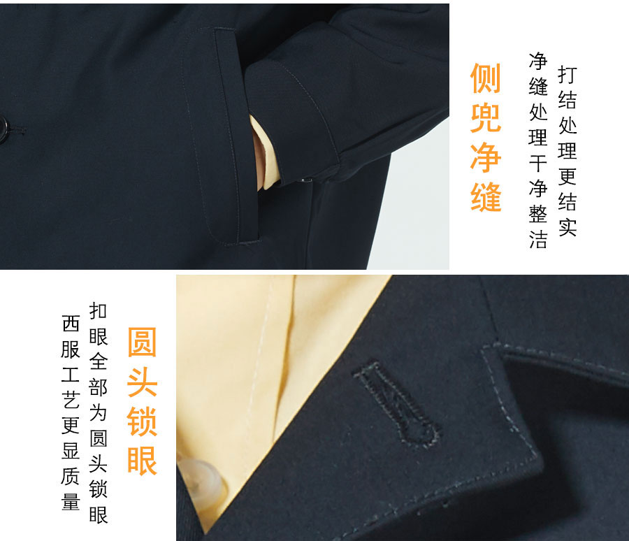 女士出租车工作服产品细节2