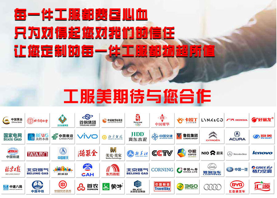 工服美期待与您合作