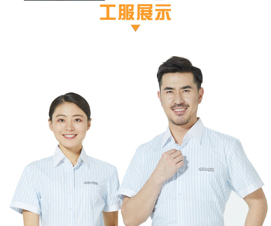 呷哺呷哺女衬衫男女模特展示上半身