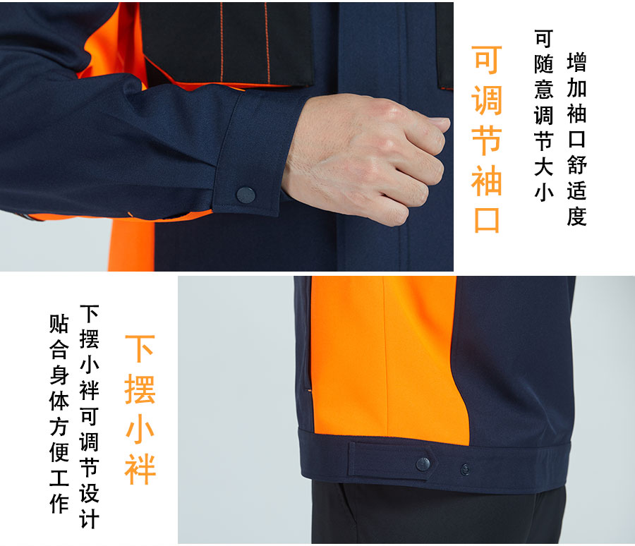 工服美详情图