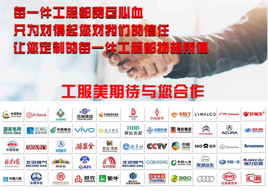 工服美合作厂家