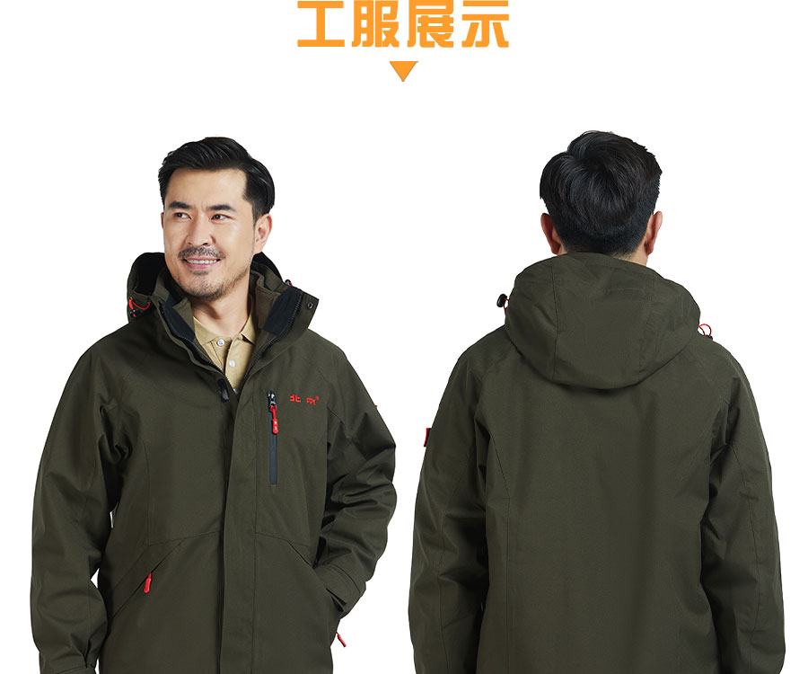 北汽越野可拆卸冬季工作服模特正背面图